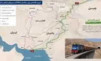 کارشکنی جدید امارات علیه ایران 