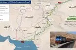 کارشکنی جدید امارات علیه ایران 