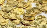 سکه در آستانه یک قیمت تاریخی