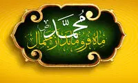 بسته تخفیفی ایرانسل برای عید مبعث اعلام شد