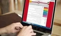 آخرین مهلت انتخاب رشته آزمون ارشد اعلام شد