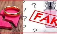 از عجیب ترین پرونده طلاق سال رونمایی شد