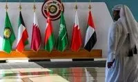 بیانیه مشترک آمریکا و شورای همکاری خلیج فارس علیه ایران