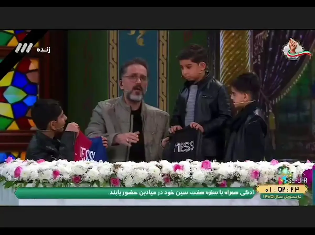 پاره کردن پیراهن «مسی» در برنامه شبکه سه