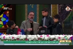  پاره کردن پیراهن «مسی» در برنامه شبکه سه 