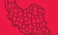 حتی پاک‌کن هم قسطی شد!