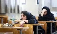 کاهش ۱۵۰ هزار نفری ثبت نام در کنکور 