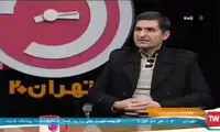 اعتراف صداوسیما به وجود گاز متان در آسمان تهران