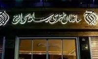 بخش‌هایی از اولین فیلمی که درباره زن زندگی آزادی ساخته و در تهران اکران شد