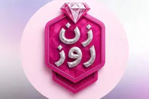 اشک، گریه و زاری در برنامه یوتیوبی مهناز افشار