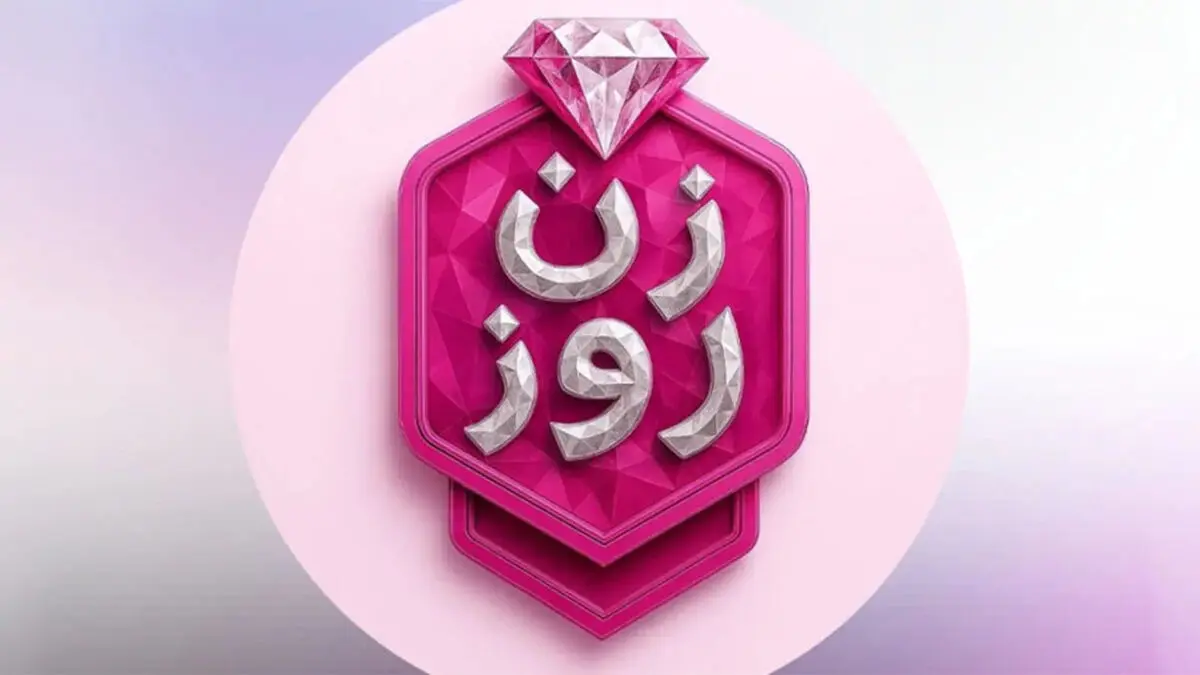 اشک، گریه و زاری در برنامه یوتیوبی مهناز افشار