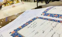 هیچ راه فراری از مهریه نیست، حتی با فوت همسر!