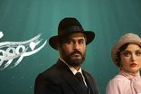 تصویر پربازدید بهنوش طباطبایی با گریم سووشون