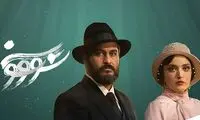 تصویر پربازدید بهنوش طباطبایی با گریم سووشون