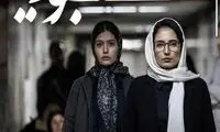 تیپ ساده بازیگران در اکران فیلم «مجبوریم»