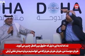 درگیری ظریف با دبیرکل شورای همکاری خلیج فارس