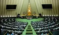 ارسال پیامک‌های هدف‌دار به گوشی نمایندگان مجلس!