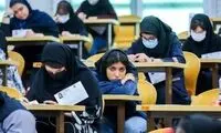 نفر اول کنکور سراسری ۳۰۰ میلیون کتاب اطرافش چیده بود