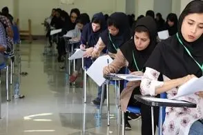پرهزینه‌ترین داوطلب کنکور امسال مشخص شد