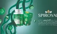 جلبک سبز آبی، سوپرفود جهانی در قالبی استاندارد و ایمن