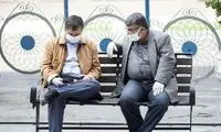 اطلاعیه مهم درباره حذف یارانه بازنشستگان