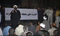 اعتراض به کنسرت مهدی احمدوند +عکس