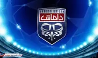 خبر خوش برای گیلانی‌ها؛ داماش لیگ یکی شد