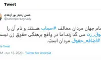 ازغدی: برهنگی زنان، اضافه حقوق مردان است!