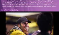 سرانجام «لاتاری» پروانه ساخت گرفت