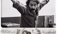 افشین هاشمی خان‌بابا می شود