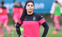 حمایت باشگاه شارلروا از فوتبالیست زن ایرانی