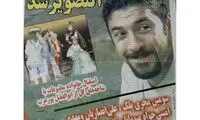 وقتی علی انصاریان ممنوع‌التصویر شد