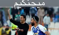 حمایت باقری از فرهاد مجیدی