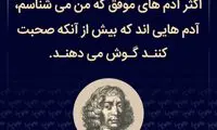 هایلایت؛ به پشت سرت نگاه نکن!