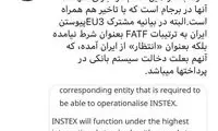 بعیدی نژاد: اروپا حق ندارد برای ایران شرط بگذارد