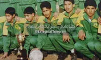 عکس: فرهاد مجیدی وقتی نوجوان بود