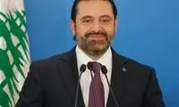 حریری زیر تیغ جراحی