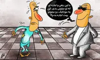 اجاره مسکن در تهران متری شد! /کاریکاتور