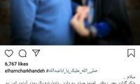 الهام چرخنده و همسرش بدون لباس روحانیت