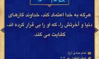 آبی آرام معنویت (106)