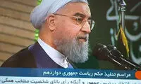 بغض روحانی در فرازهای پایانی سخنرانی‌ اش