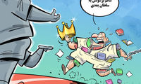 کارتون؛ توصیه آخرین سلطانی که دستگیرشد