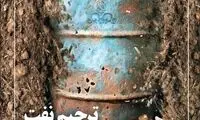 فاتحه‌خوانی برای نفت، رویِ جلد تجارت فردا