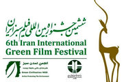 800 فیلم متقاضی حضور در جشنواره سبز شدند