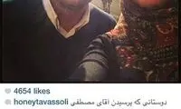 مصطفی زمانی در اینستاگرام هانیه توسلی!