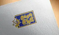 حمید گودرزی، مجری یک برنامه تلویزیونی شد