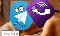 عکس: حال پدر تلگرام اصلا خوب نیست!
