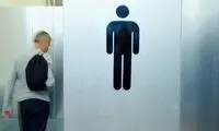 تجربه دردناک دفع ادرار!