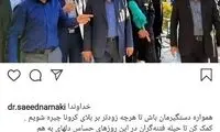 تمجید وزیر بهداشت از تولیت آستان قدس