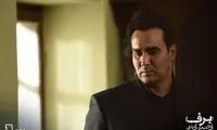 پوریا پورسرخ در سریال «برف بی صدا می‌بارد»